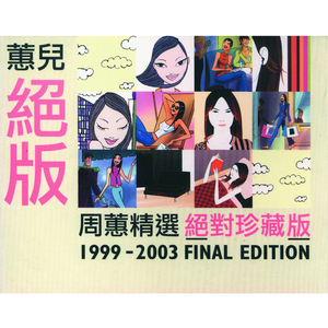 神马看看网红主播美女户外干BB
